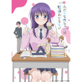 TVアニメ『みだらな青ちゃんは勉強ができない』第2弾キービジュアル（C）カワハラ恋・講談社／みだらな青ちゃん製作委員会