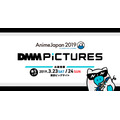 DMM pictures 「AnimeJapan 2019」出展情報