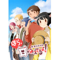 『ほら、耳がみえてるよ！』第2期 メインビジュアル （C）特雷西胡／「ほら耳」製作委員会　　（C）T.H / HMPC