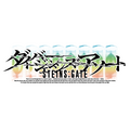 『STEINS;GATE ダイバージェンシズ アソート』「開演間際のブレイクタイム」の試読みを公開！「オトナの科学ラジオ」は本日14日21時から