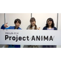 豊永利行さん、小松未可子さん、三上枝織さんの舞台裏写真をお届け！「Project ANIMA」ステージ【AJ2019】
