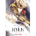 『Levius』