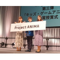「AnimeJapan 2019」「Project ANIMA 第三弾『キッズ・ゲームアニメ部門』大賞授賞式」の模様