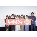 『LAIDBACKERS-レイドバッカーズ-』完成披露試写会の模様