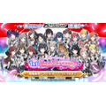 『シャニマス』新プロデュースシナリオ「ファン感謝祭」実装を含む1st Anniversaryキャンペーンを開催中！