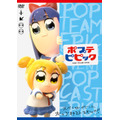 「ポプテピピック スペシャルイベント ～POP CAST EPIC!!～」 DVD　8,000円（税別）（C）大川ぶくぶ/竹書房・キングレコード