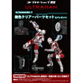 「ULTRAMAN」5,500円（税別）（C）円谷プロ （C）Eiichi Shimizu,Tomohiro Shimoguchi （C）ULTRAMAN製作委員会