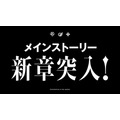 ブシロード・木谷氏「もっとアゲアゲになる」 と太鼓判！『スタリラ』怒濤の新情報発表会レポート
