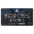 ブシロード・木谷氏「もっとアゲアゲになる」 と太鼓判！『スタリラ』怒濤の新情報発表会レポート