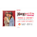 ブシロード・木谷氏「もっとアゲアゲになる」 と太鼓判！『スタリラ』怒濤の新情報発表会レポート