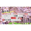 第11回「つづきみ」の模様