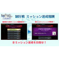 『FGO アーケード』「第二特異点 セプテム」4月11日開幕！ 「アルテラ」を始めとしたサーヴァント3騎も新登場【生放送まとめ】