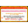 『バンドリ！』×「ご注文はうさぎですか？？」コラボ最新情報公開！ イベント開催は4月26日から【生放送まとめ】