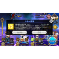 『FGO』便利過ぎる「印籠スキル」をまとめて振り返り―堕落してもいいからずっと使っていたいです！【特集】