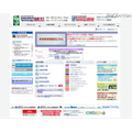 Embedded Technology West 2012／組込み総合技術展　関西