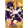 『FGO アーケード』明日9日から「空の境界コラボピックアップ2召喚」開催─新たに「★4(SR)浅上藤乃」を実装＆3DCGモデルを公開！