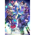 『Fate/Grand Order』ビジュアル