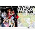 「ヱヴァンゲリヲンと日本刀展 ＋ EVANGELION ARTWORK SELECTION」（C）カラー
