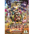 劇場版『ONE PIECE STAMPEDE』第2弾ポスタービジュアルタービジュアル(C)尾田栄一郎/2019「ワンピース」製作委員会
