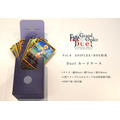 『FGO Duel』第6弾本日29日より発売─描き下ろしSDイラストを使用したオリジナルステッカーがもらえるキャンペーン開催中！