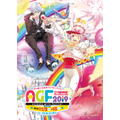 「アニメイトガールズフェスティバル 2019」メインビジュアル（C）yura （C）AGF2019