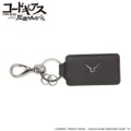 「コードギアス 反逆のルルーシュ キーチャーム」5,724円（税込）（C）SUNRISE/PROJECT GEASS　Character Desigh（C）2006-2008 CLAMP・ST