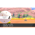 『ポケモン ソード・シールド』伝説含む新ポケモンや登場キャラ達がお披露目！新要素「ダイマックス」でバトルもより刺激的に進化【Directまとめ】