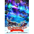 「劇場版 うたプリ」“ココイチ”が夢の王国に！／新海誠監督「天気の子」“世界最速上映”決定：6月10日記事まとめ