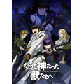 『かつて神だった獣たちへ』キービジュアル（C）めいびい・講談社／かつ神製作委員会