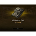 『World of Tanks』（C）2009-2019Wargaming.net 2013 Wargaming.net LLP. All rightsreserved.Powered by BigWorld Technology TM