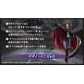 「『コードギアス』ワインドコードブレスレット」【ルルーシュ・ランペルージ】5,800円（税別）（C）SUNRISE／PROJECT L-GEASS　Character Design （C）2006-2017 CLAMP・ST