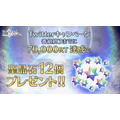 『FGO』新イベント「オール信長総進撃 ぐだぐだファイナル本能寺2019」は7月4日18時開催！数多のノッブが戦国時代で鎬を削る【生放送まとめ】