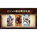 『FGO』新イベント「オール信長総進撃 ぐだぐだファイナル本能寺2019」は7月4日18時開催！数多のノッブが戦国時代で鎬を削る【生放送まとめ】