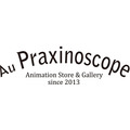 「Au Praxinoscope（オープラクシノスコープ） Animation Store & Gallery」