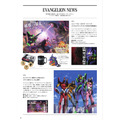 「EVANGELION Millennials RADIO EVA 10th Anniversary」