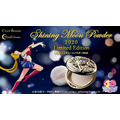 「ミラクルロマンス シャイニングムーンパウダー 2020 Limited Edition」15,000円(税込/送料・手数料別途)(C)武内直子・PNP・東映アニメーション(C)Naoko Takeuchi