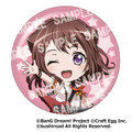 ゲーマーズご予約特典（C）BanG Dream! Project （C）Craft Egg Inc. （C）bushiroad All Rights Reserved.