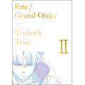 『FGO』映像に関する絵コンテ・原画を網羅した「Trailer's Trail」の第二巻が発売決定！各章の扉絵には描き下ろしイラストも収録