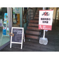 ufotable Cafe TOKUSHIMA