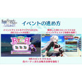 『FGO アーケード』新イベントで水着ジャンヌ・オルタ＆水着BB実装決定！開発中の水着ニトクリスもお披露目【生放送まとめ】