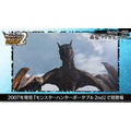 『モンハンワールド：アイスボーン』モンスター紹介映像「ティガレックス編」公開！初登場の『2nd』映像を交えてその凶暴さを振り返る