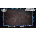 『モンハンワールド：アイスボーン』モンスター紹介映像「ティガレックス編」公開！初登場の『2nd』映像を交えてその凶暴さを振り返る