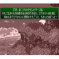 なぜ『聖剣伝説3』のリースは20年以上愛されているのか？―その魅力ポイントを解説【特集】