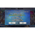 『FGO』無課金プレイヤーは、8月のガチャを乗り切れるのか？─まずは聖晶石をかき集め、「ダ・ヴィンチちゃん（小）」の微笑みを我が手に！【特集】