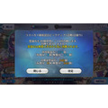 『FGO』無課金プレイヤーは8月のガチャを乗り切れるのか？─手元にあるのは「聖晶石430個＋呼符11枚」、挑むは水着ガチャPU1、いざ尋常に・・・勝負！【特集】