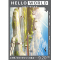 『HELLO WORLD』ティザービジュアル（C）2019「HELLO WORLD」製作委員会