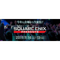 『FF7 リメイク』が国内初プレイアブル出展!スクウェア・エニックス「TGS2019」特設サイト公開