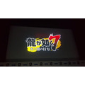シリーズ最新作『龍が如く7 光と闇の行方』PS4向けに2020年1月16日発売！新主人公・春日一番の物語が横浜を舞台に描かれる