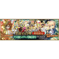 『FGO』「バトル・イン・ニューヨーク 2019」開催決定！ 9月中旬の実施に先駆け「クラス別ピックアップ召喚」がスタート