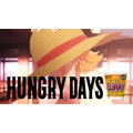 「HUNGRY DAYS ワンピース ナミ篇」（C）尾田栄一郎／集英社・フジテレビ・東映アニメーション（C）2019 EISAKU KUBONOUCHI/METEOR STREAMS